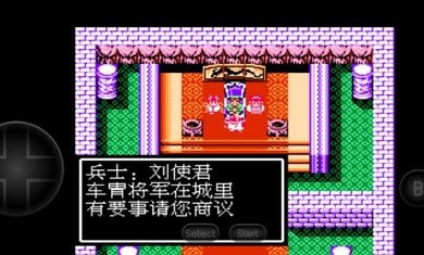 (蜀汉英雄传1.7)蜀汉英雄传全攻略：细致解读，助你成为真正的游戏大神！