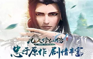 (御妖修仙记)“御妖修仙传80章全本笔趣阁免费阅读，精彩纷呈等你解锁！”