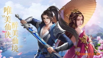 (御妖修仙记)“御妖修仙传80章全本笔趣阁免费阅读，精彩纷呈等你解锁！”