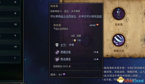 (8090传奇下载)8090传奇单机版攻略：技巧秘籍全解析，让你无往不胜