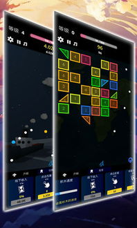 (经典弹球打砖块游戏)挑战节奏感十足的弹球打砖块游戏，敲碎所有障碍物