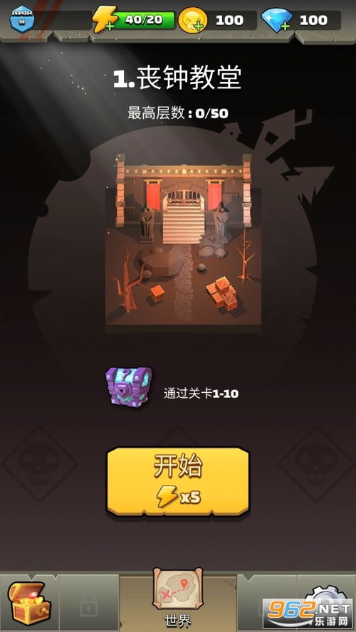 (弓箭传说修改版)弓箭传说2修改器GG破解：无限金币、无限体力等功能全解锁方法！