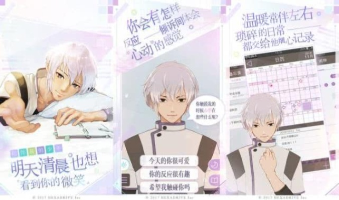 清晨的第一缕阳光，早安我的少年，跳过冷却时间，迎接新的挑战。