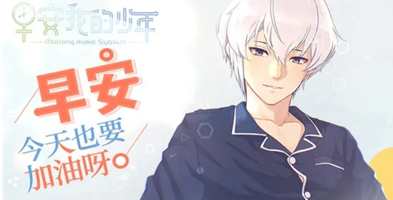 清晨的第一缕阳光,早安我的少年,跳过冷却时间,迎接新的挑战。 清晨的第一缕阳光,早安我的少年,跳过冷却时间,迎接新的挑战。