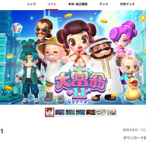 (富翁大作战steam)富翁大作战玩不了？不用担心，教你如何轻松解决这个问题!