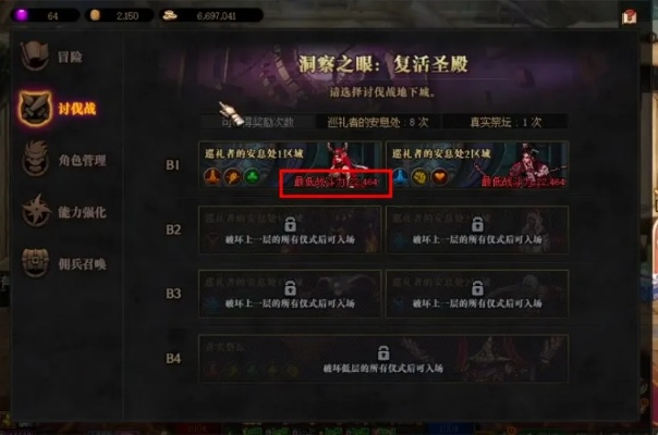 揭秘佣兵地下城内置菜单：全面解析功能与玩法技巧，助你轻松掌控游戏规则