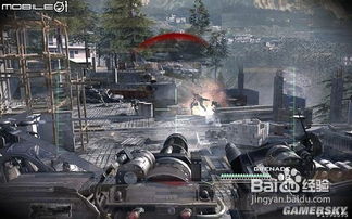 (使命召唤8 百度网盘)使命召唤8：现代战争完整版百度云下载及安装攻略