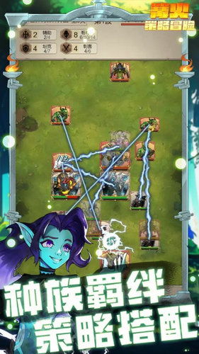 探索奇幻世界的魔兽大冒险游戏：挑战怪兽、探索地图、招募盟友，一起征服未知领域。