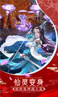 (飞仙问道小说)飞仙问道最新章节更新：玄幻仙侠世界即将开启新篇章