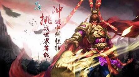 (飞仙问道小说)飞仙问道最新章节更新:玄幻仙侠世界即将开启新篇章 (飞仙问道小说)飞仙问道最新章节更新:玄幻仙侠世界即将开启新篇章