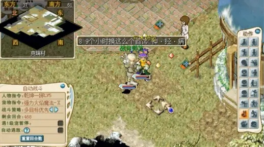 (魔力宝贝怀旧最难任务排行)怀旧重现,挑战连环难关!魔力宝贝怀旧最难任务 (魔力宝贝怀旧最难任务排行)怀旧重现,挑战连环难关!魔力宝贝怀旧最难任务