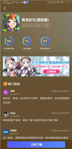 (海岛纪元国际版)海岛纪元国际服还能玩吗？深入探讨游戏现状与未来发展方向