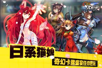 (cos大乱斗人物图鉴)LOL COS大乱斗现在改名叫什么了？最新全球改名情况汇总