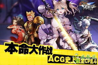 (cos大乱斗人物图鉴)LOL COS大乱斗现在改名叫什么了？最新全球改名情况汇总