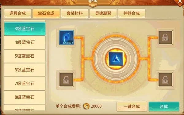 (青云降魔录手游)青云降魔录宝石：寻找失落的神秘能量之源