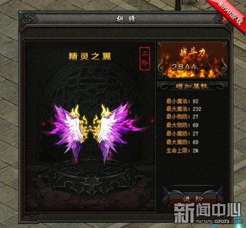 (斗破之千锤百炼笔趣阁)震撼来袭！《斗破千军》公测火爆开启，千人乱战一触即发！