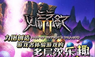 深空战境是什么类型的游戏？玩家在其中能体验到怎样的游戏乐趣？