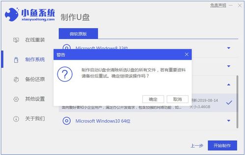 (无法通过u盘重装系统)电脑无法通过系统U盘启动的问题如何解决:详细步骤与方法 (无法通过u盘重装系统)电脑无法通过系统U盘启动的问题如何解决:详细步骤与方法