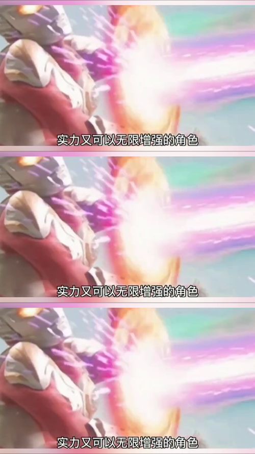 (诺亚最怕什么奥特曼)诺亚害怕的三个奥特曼是谁？