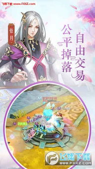 (风之剑舞攻略)风之剑舞：哪个职业能释放出最强的力量？