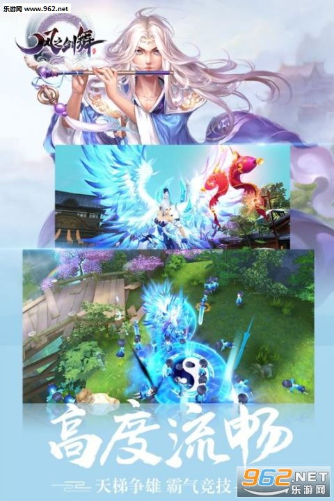 (风之剑舞攻略)风之剑舞：哪个职业能释放出最强的力量？