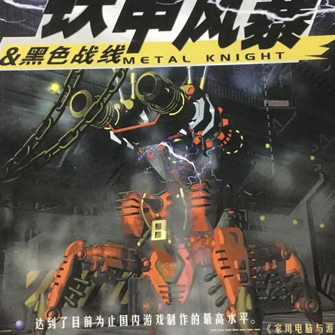 (铁甲风暴攻略)掌握最新铁甲风暴秘籍，打造无敌阵容称霸竞技场