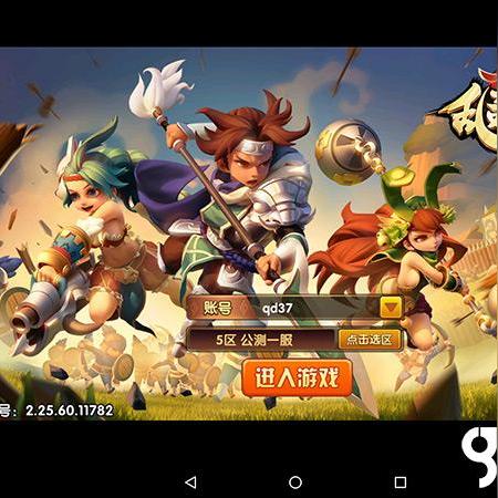 (乱斗三国 攻略)掌握必胜秘诀：详解乱斗三国阵容搭配攻略，提升战斗力和赢率