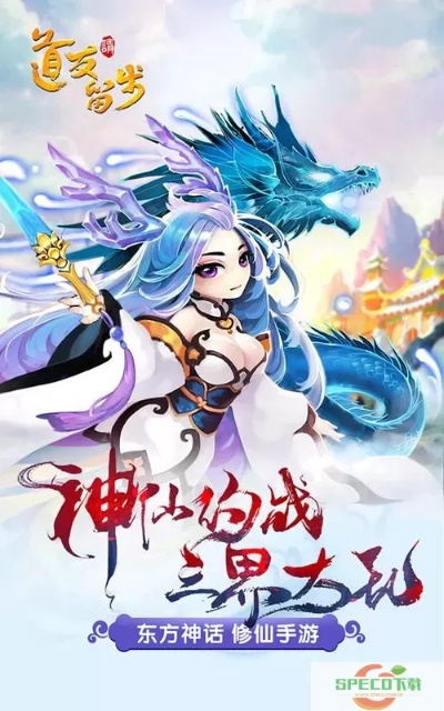 (寻道友是什么意思)寻道之旅：道友请留步，共赴修行之路