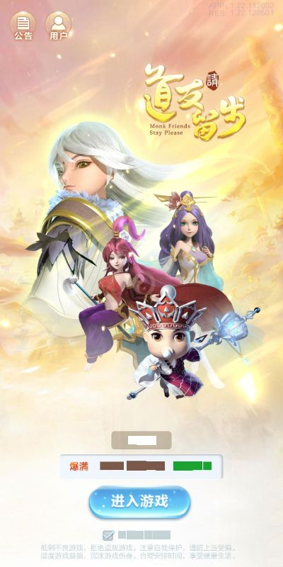 (寻道友是什么意思)寻道之旅：道友请留步，共赴修行之路