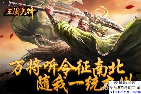 研究一统江湖在三国中的地位：对赤壁之战的角色及影响的深度剖析