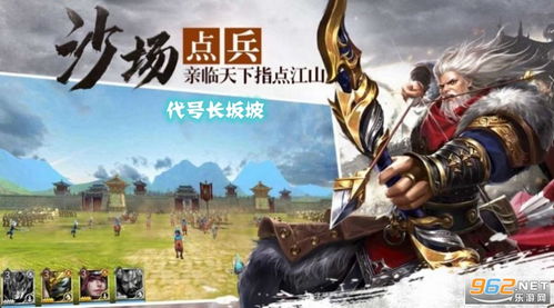 研究一统江湖在三国中的地位：对赤壁之战的角色及影响的深度剖析