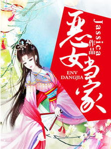 (叶云清是谁)叶清眉李云潜王吟湫小说：风起云涌三生三世情缘