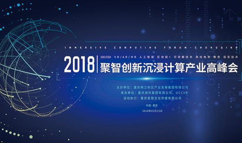 揭秘未来科技：探索未来光年计划，领先科技创新新时代着眼未来