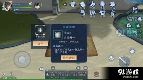 (漂流在江湖藏机图)漂在江湖手游官网：探索江湖，战斗无畏，畅游仙侠世界