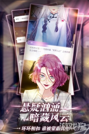 (筑梦公馆1-4支线)探寻梦想之门：筑梦公馆下载全新版本！