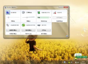 (神舟笔记本电脑怎么连接wifi)神舟笔记本电脑如何连接wifi网络？详细步骤与注意事项分享