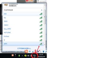 (神舟笔记本电脑怎么连接wifi)神舟笔记本电脑如何连接wifi网络？详细步骤与注意事项分享