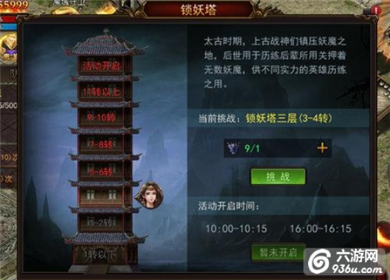 如何有效通关传奇镇妖塔：技巧、路径与注意事项