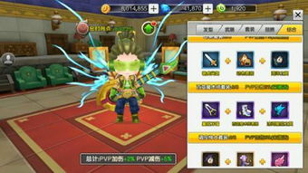 探索无尽勇者传说微信：勇者之路，探秘奇幻世界，无尽冒险等你来挑战！