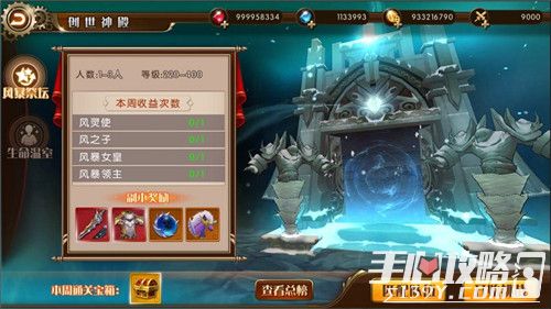 探索无尽勇者传说微信：勇者之路，探秘奇幻世界，无尽冒险等你来挑战！