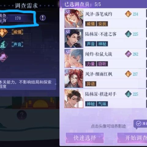 (黑猫奇闻社第二部怎么突然消失了一个人)黑猫奇闻社第二部怎么突然消失了？