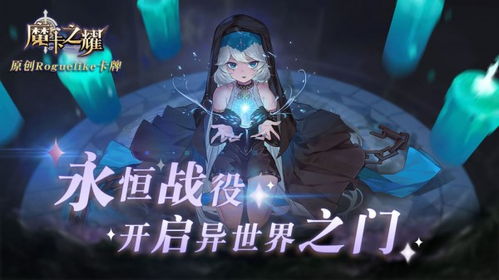 (魔卡之耀官服)为何魔卡之耀GM版突然消失了？玩家们的疑惑和困惑