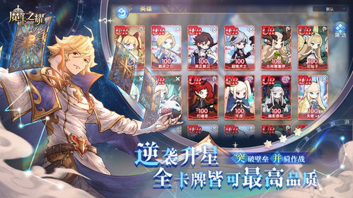 (魔卡之耀官服)为何魔卡之耀GM版突然消失了？玩家们的疑惑和困惑