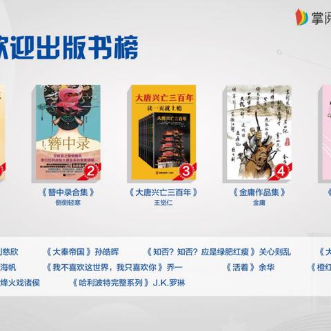 (帝国时代手机移植)帝国时代安卓移植：游戏全新生命力的体验与挑战