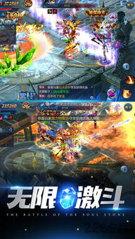 帝战OL：探索策略与冒险的完美结合，领略激战中的无尽荣耀与快感