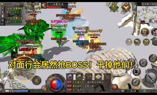 帝战OL：探索策略与冒险的完美结合，领略激战中的无尽荣耀与快感