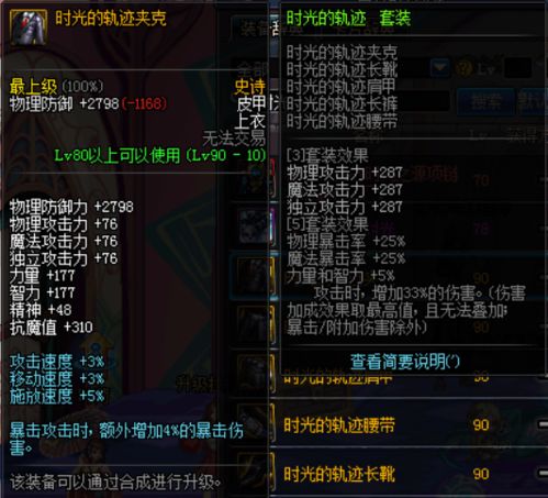 (万世怎么样)万世境官方：探索永恒时刻的终极指南