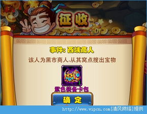 (暴打魏蜀吴九游版)揭秘古代历史：暴打魏蜀吴九游，勇士的传奇征战与胜利