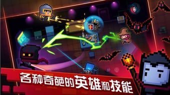 元气骑士前传内置：揭秘新角色技能与关键过程，剖析骑士的奋斗历程与勇气精神，全面探讨游戏背后的丰富人文内涵