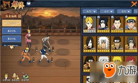 (天魔录手游)探析天魔录微信小游戏：如何通过策略与合理布局达到全胜目标